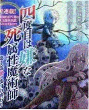 结婚三年她突然想离婚短剧封面