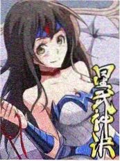 黄金年代访谈录封面