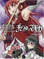总裁的临时契约甜宠短剧封面