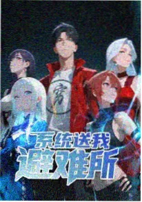 风起的时候动画电影封面
